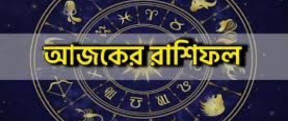 Horoscope-Image Bengal
