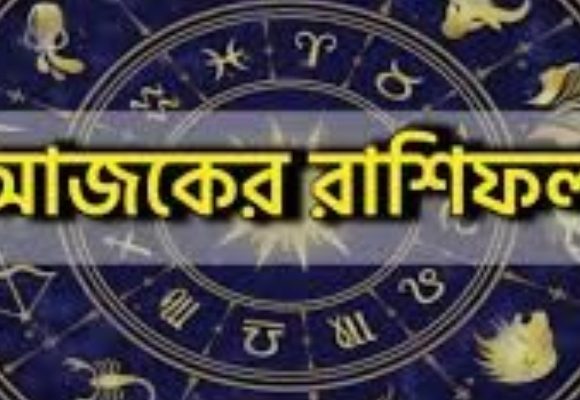 Horoscope-Image Bengal